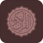 القرآن الكريم android application logo